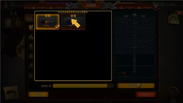 蒸汽朋克塔防2(策略塔防游戏) 蒸汽朋克塔防2(策略塔防游戏)