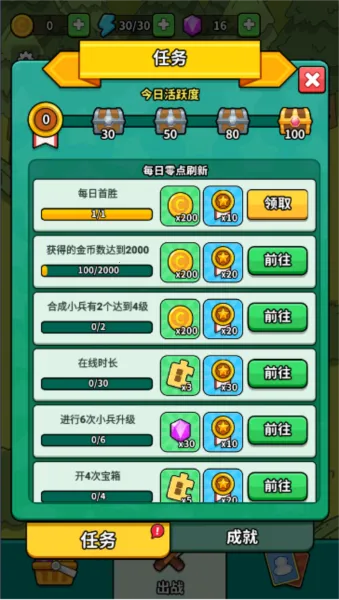 背包勇士2025官方最新版本 背包勇士2025官方最新版本