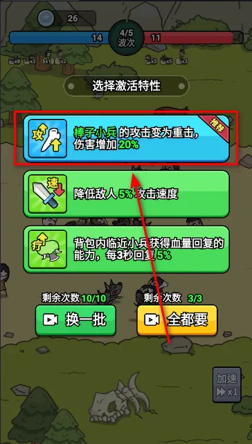 背包勇士2025官方最新版本 背包勇士2025官方最新版本