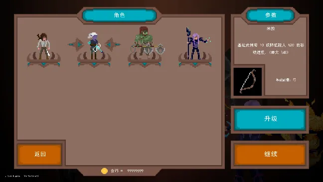 ֮Ҵ(ðϷ)v1.0.05 Ѱͼ