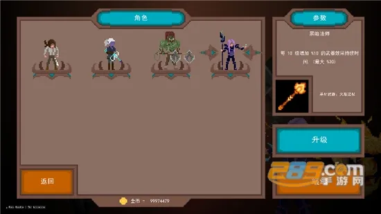 ֮Ҵ(ðϷ)v1.0.05 Ѱͼ