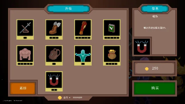 ֮Ҵ(ðϷ)v1.0.05 Ѱͼ