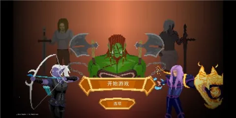 龙之幸存者(像素冒险游戏) 龙之幸存者(像素冒险游戏)