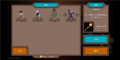 龙之幸存者(像素冒险游戏) 龙之幸存者(像素冒险游戏)