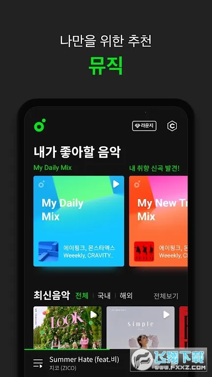 Melon2025ذװv6.13.4.1 ׿ͼ