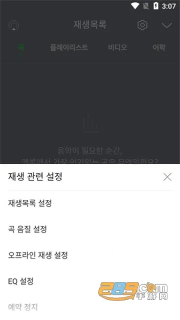 Melon2025ذװv6.13.4.1 ׿ͼ