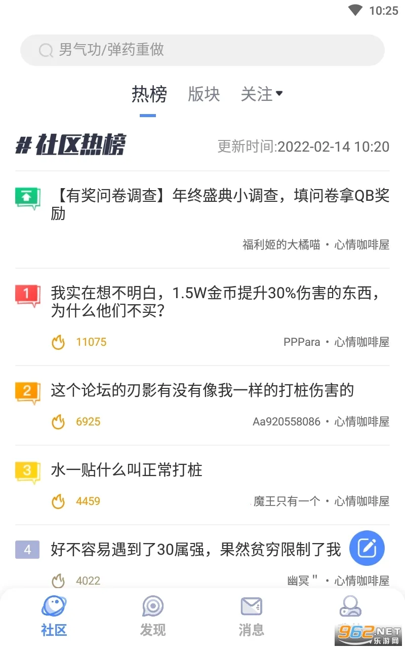 COLG׿ֻv4.34.6 ׿ͼ