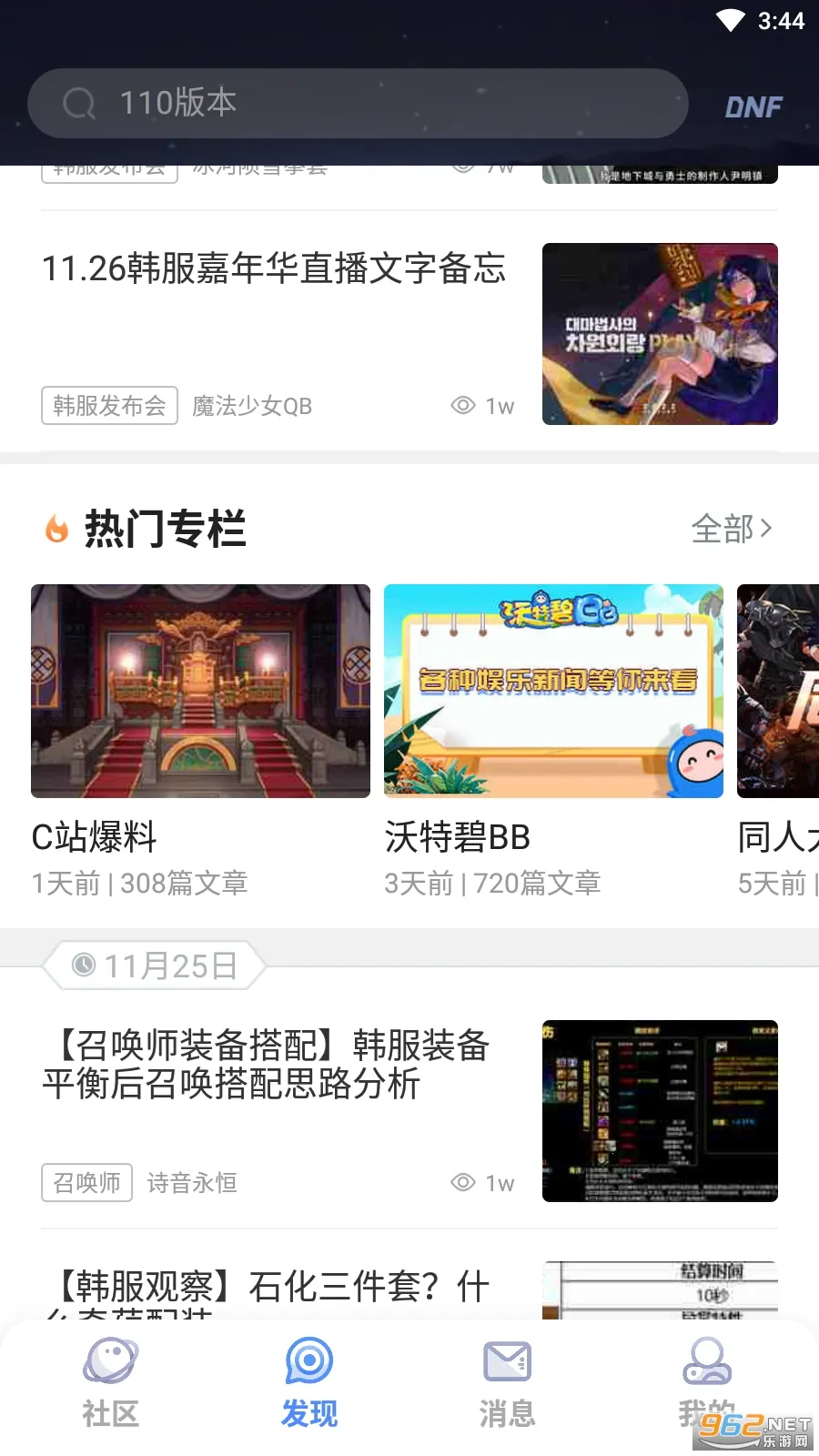 COLG׿ֻv4.34.6 ׿ͼ