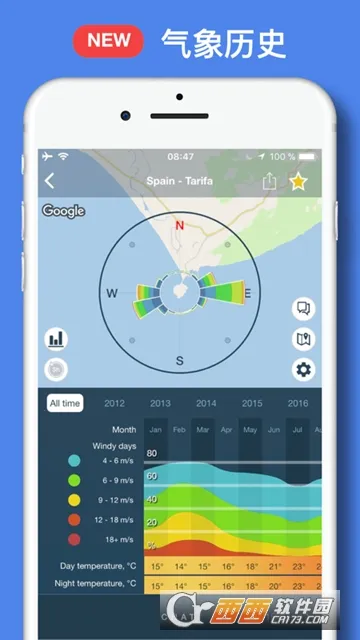 Windy2025ذװv40.1.2 ׿ͼ