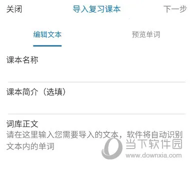 法语助手2025下载安装 法语助手2025下载安装