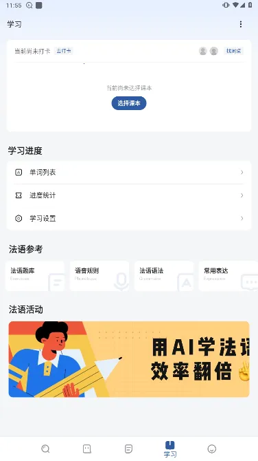 2025ذװv25.9.2 ׿ͼ