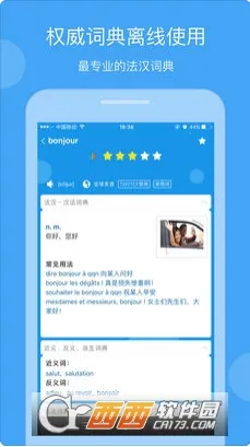 2025ذװv25.9.2 ׿ͼ