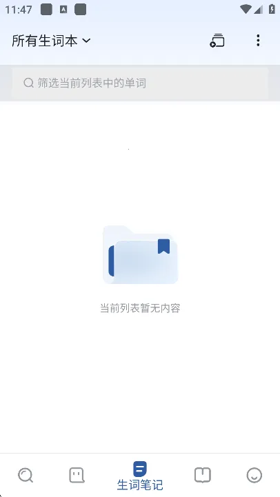 2025ذװv25.9.2 ׿ͼ