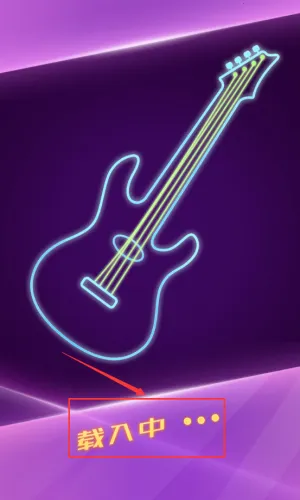 高中乐队明星(乐队养成游) 高中乐队明星(乐队养成游)