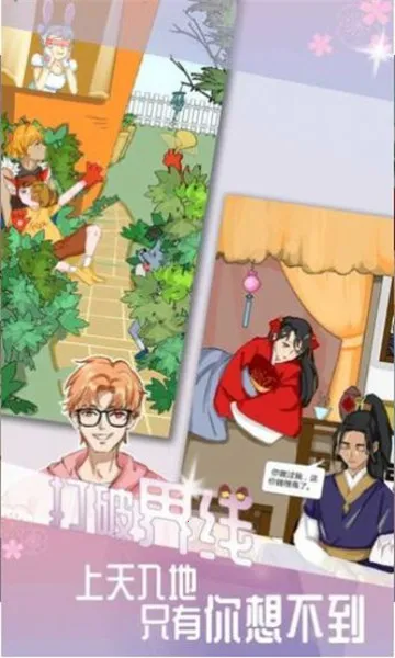 ϵѵǧ·()v1.0.6 ׿ͼ