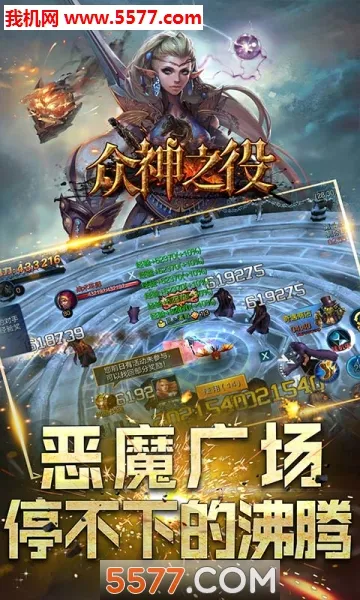 ֮2025ٷ°汾v5.0.9 ׿ͼ