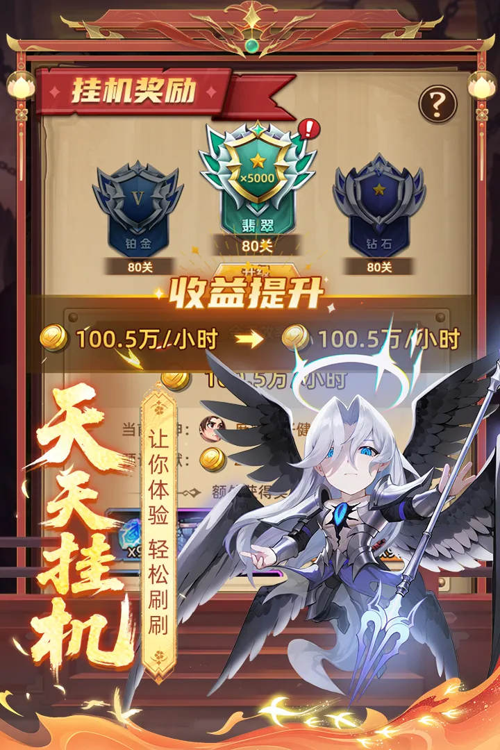 ֮2025ٷ°汾v5.0.9 ׿ͼ