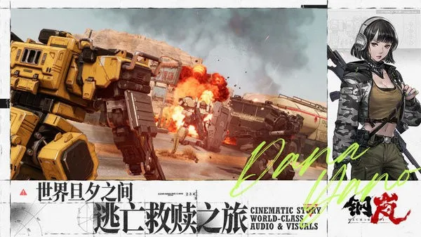 2025ذװv2.25.2 ֻͼ