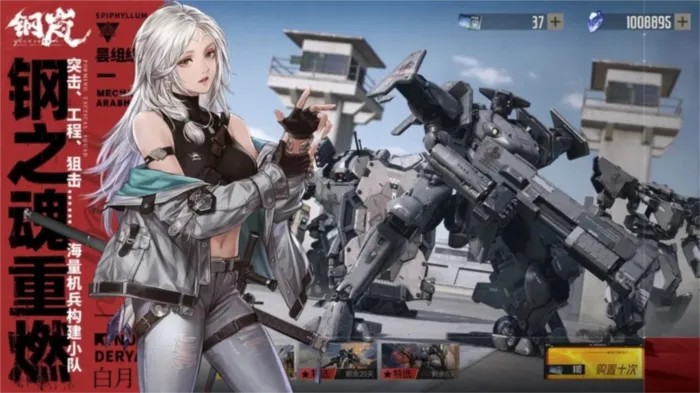 钢岚2025下载安装 钢岚2025下载安装