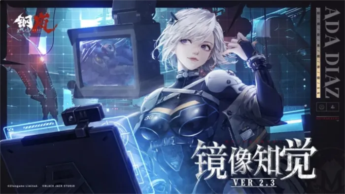 钢岚2025下载安装 钢岚2025下载安装