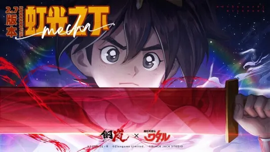 2025ذװv2.25.2 ֻͼ