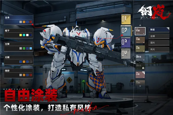 2025ذװv2.25.2 ֻͼ