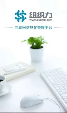 ֯(ҵ̨)v0.9.9.6.140319 ٷͼ