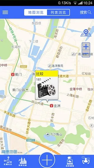 ˰2025ٷv1.2.18 Ѱͼ