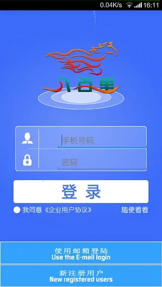 ˰2025ٷv1.2.18 Ѱͼ