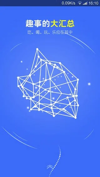 ˰2025ٷv1.2.18 Ѱͼ