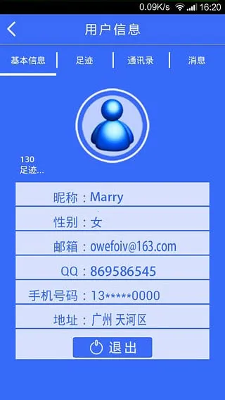 ˰2025ٷv1.2.18 Ѱͼ