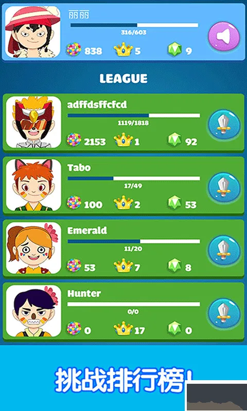 数学脑力竞赛(恐龙益智游) 数学脑力竞赛(恐龙益智游)