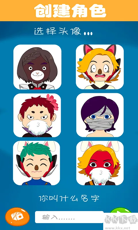 数学脑力竞赛(恐龙益智游) 数学脑力竞赛(恐龙益智游)