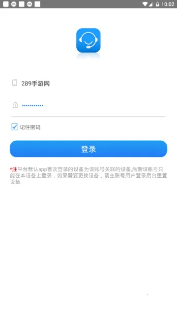 ְͨ׿ֻv1.0.150805 ֻͼ