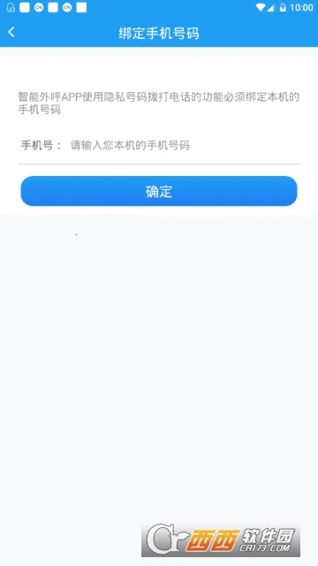 ְͨ׿ֻv1.0.150805 ֻͼ