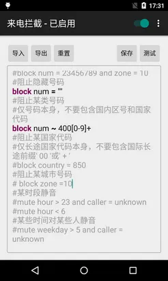 ְͨ׿ֻv1.0.150805 ֻͼ