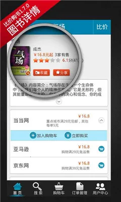 ȼ۹(ȼ۹)v1.8.1 ֻͼ