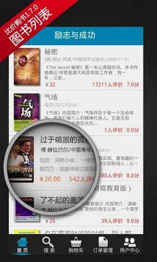 ȼ۹(ȼ۹)v1.8.1 ֻͼ