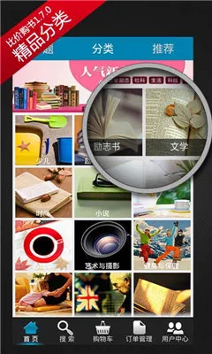 ȼ۹(ȼ۹)v1.8.1 ֻͼ