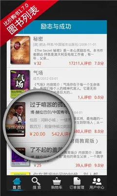 ȼ۹(ȼ۹)v1.8.1 ֻͼ