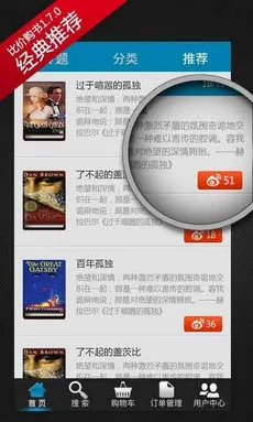 ȼ۹(ȼ۹)v1.8.1 ֻͼ