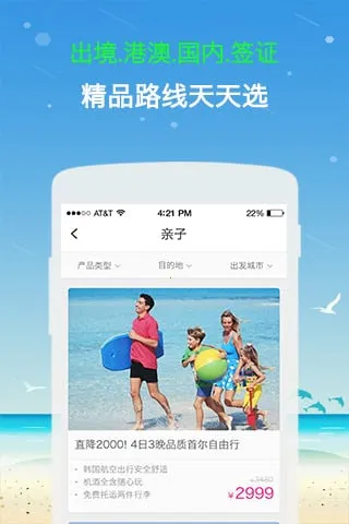 Ψ2025°汾v1.0.0 ֻͼ