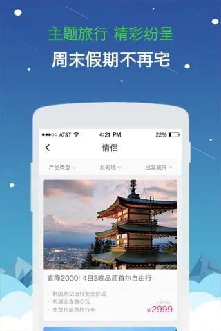 Ψ2025°汾v1.0.0 ֻͼ