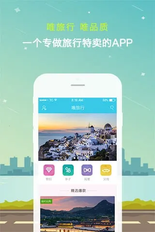 Ψ2025°汾v1.0.0 ֻͼ