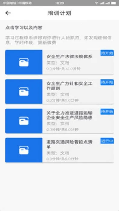 ˰ల׿ֻv2.2.4 ׿ͼ