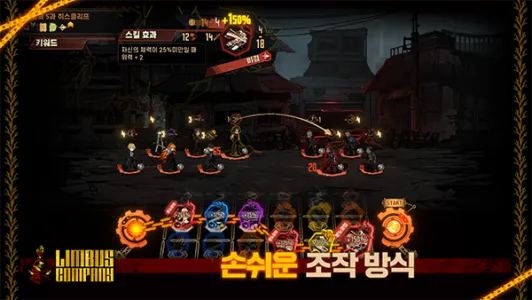 LimbusCompanyװ(غս)v1.65.1 ٷͼ