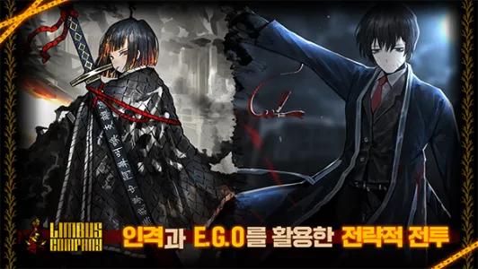 LimbusCompanyװ(غս)v1.65.1 ٷͼ