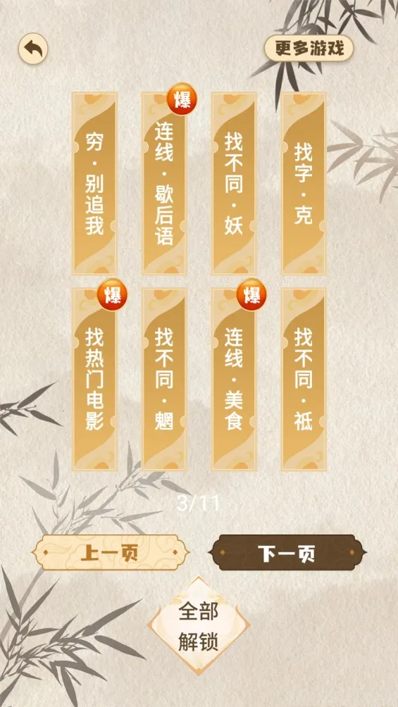 2025ٷ°汾v1.0 ׿ͼ