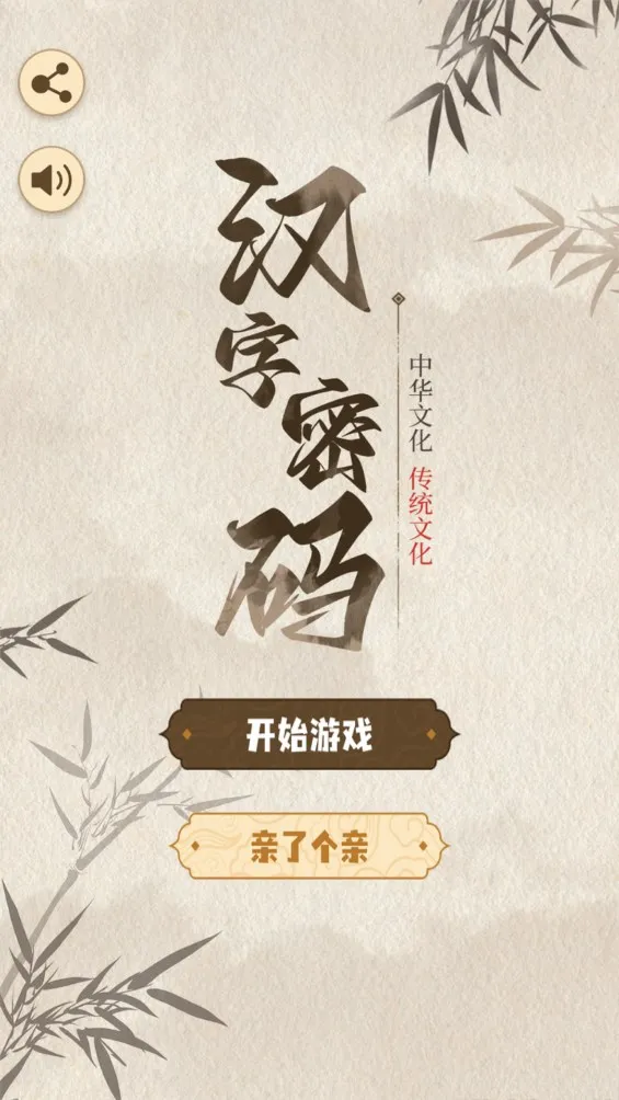 2025ٷ°汾v1.0 ׿ͼ