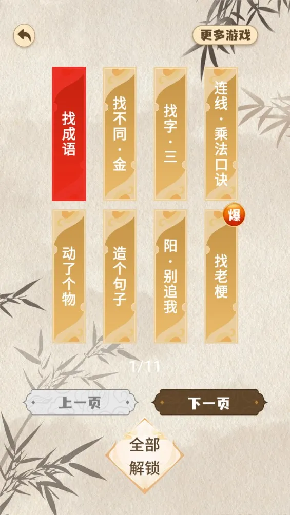 2025ٷ°汾v1.0 ׿ͼ